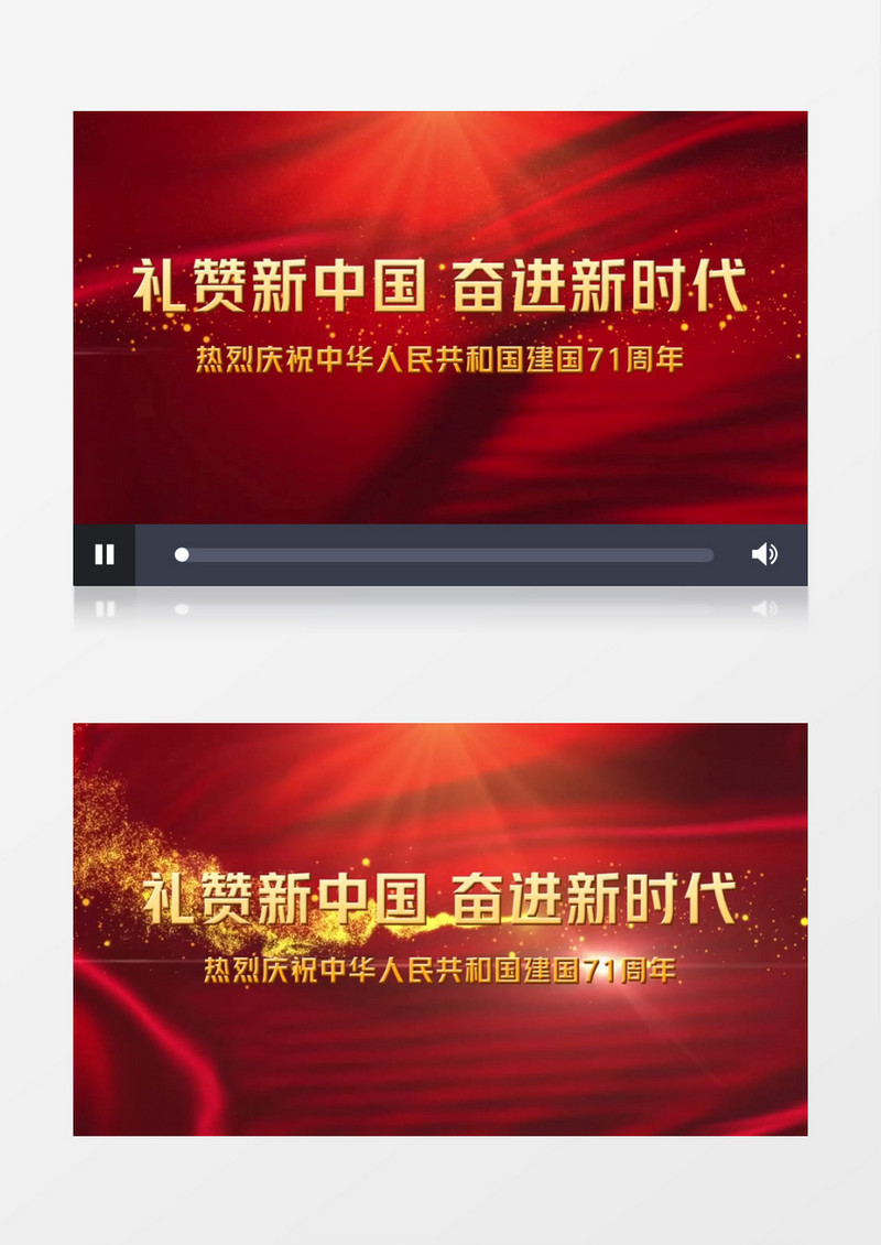 红色简约党政片头视频edius视频模板