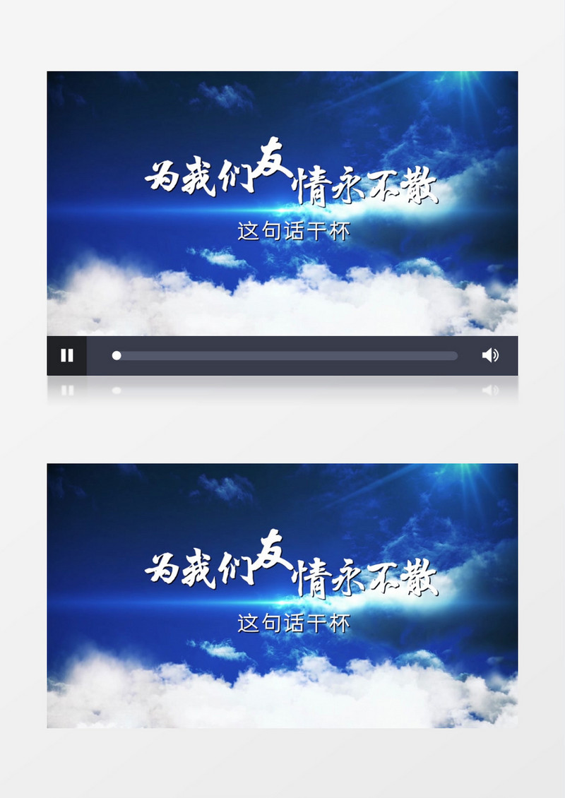 开学季毕业季我们的友情永不散云层穿梭粒子文字特效ae模板