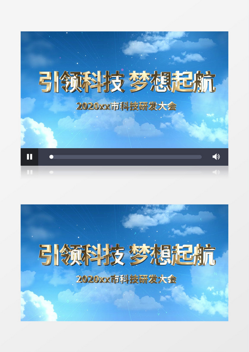 大气科技粒子云层穿梭文字消散ae模板