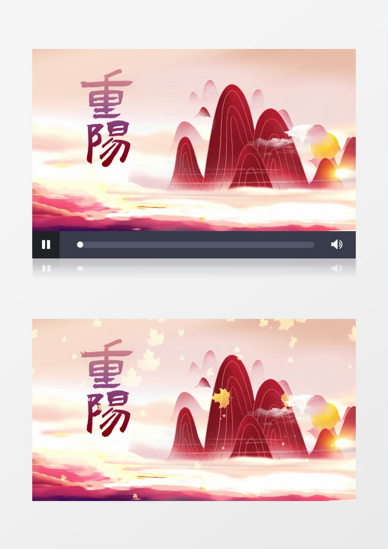 中国风简约大气重阳节宣传AE模板