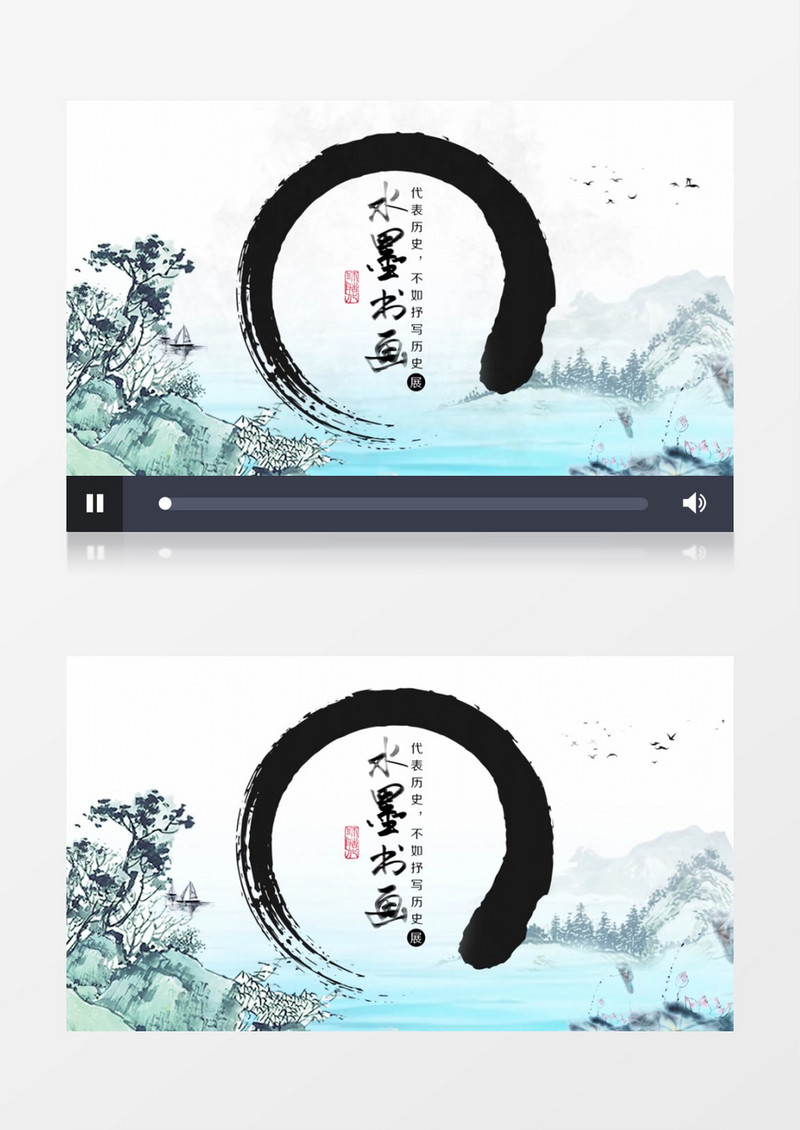震撼中国风水墨文字片头AE模板
