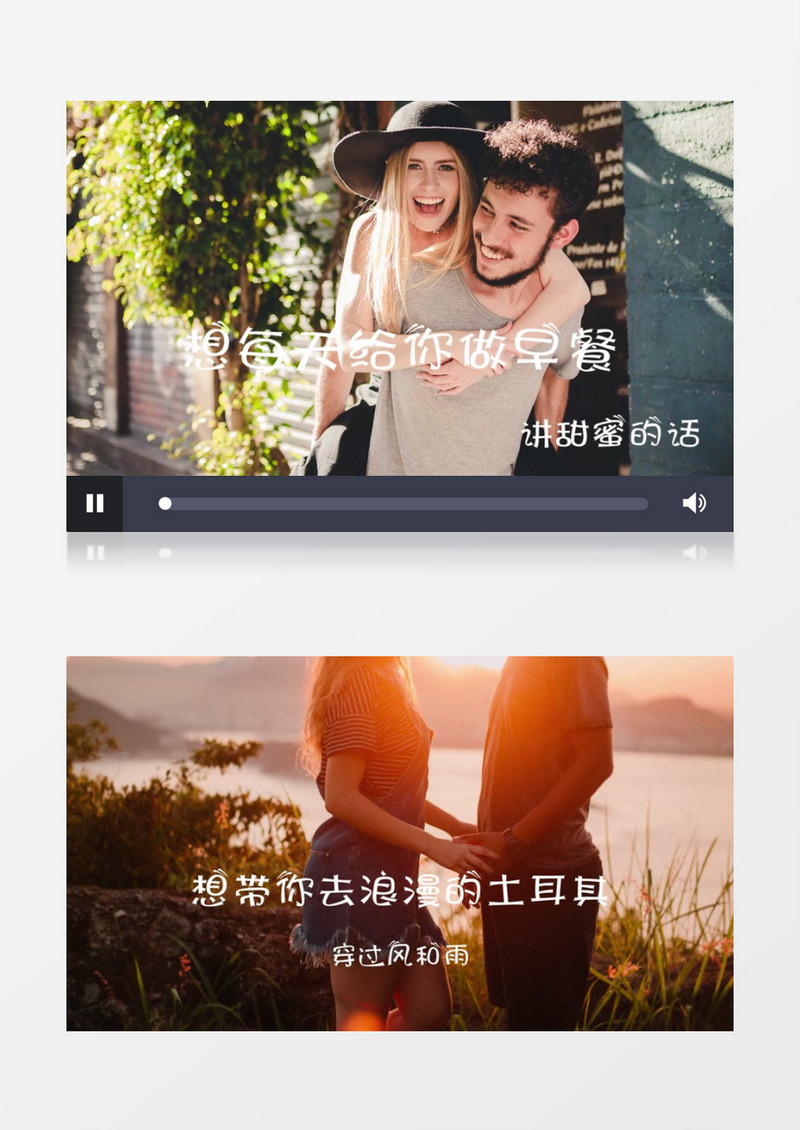浪漫温馨七夕表白相册图文展示PR模板