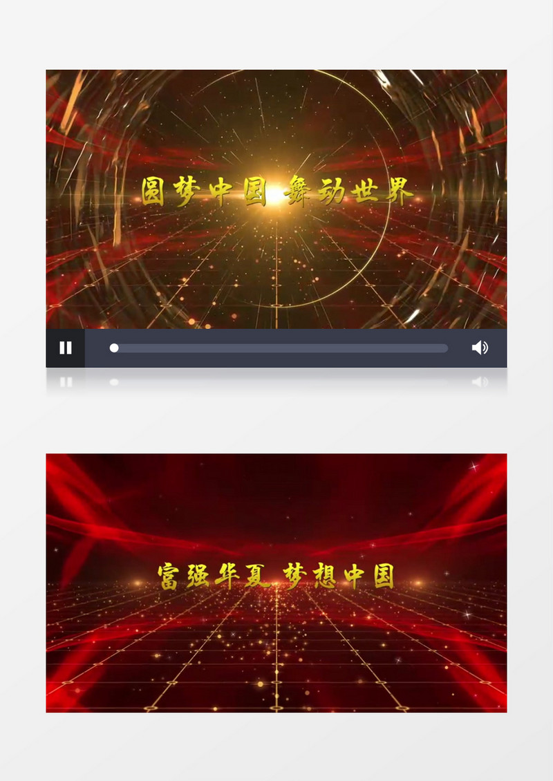 大气党政照片墙片头视频edius视频模板