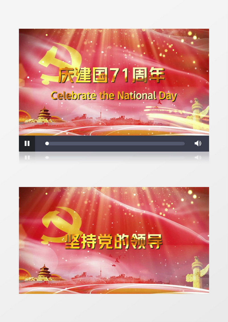 大气震撼党政文字片头视频edius视频模板