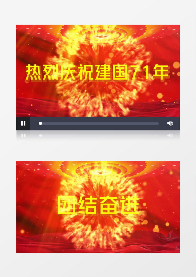 大气党政建国片头文字视频edius视频模板