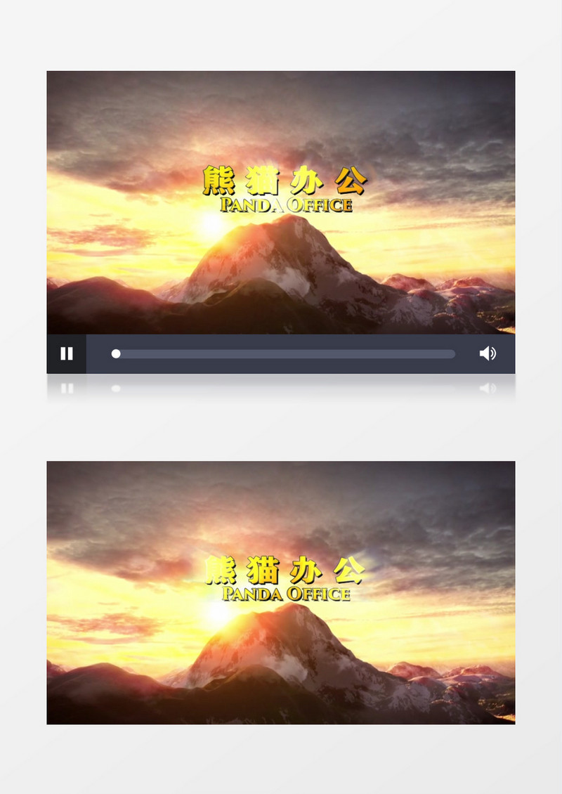 三维天空太阳升起片头logoEDIUS模板