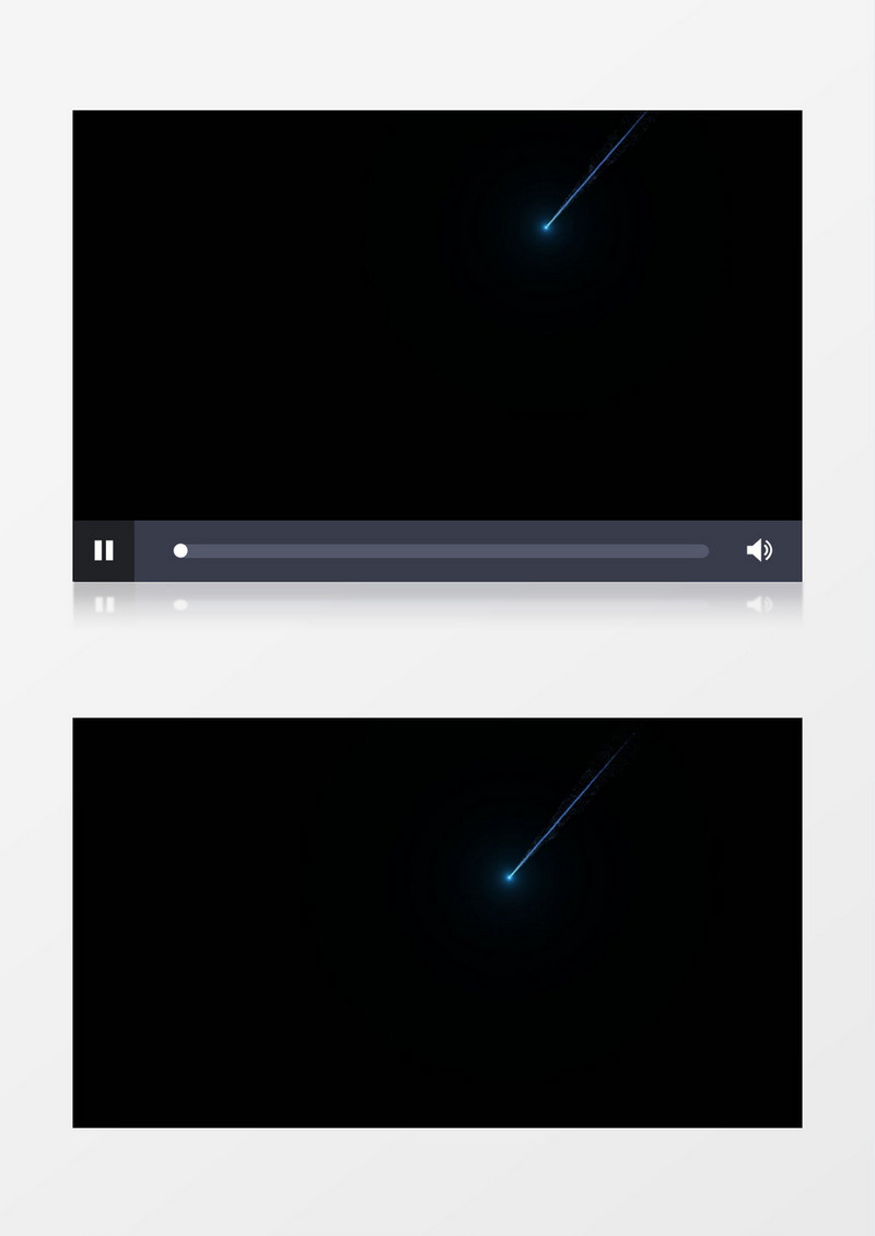 流星闪烁粒子动态元素