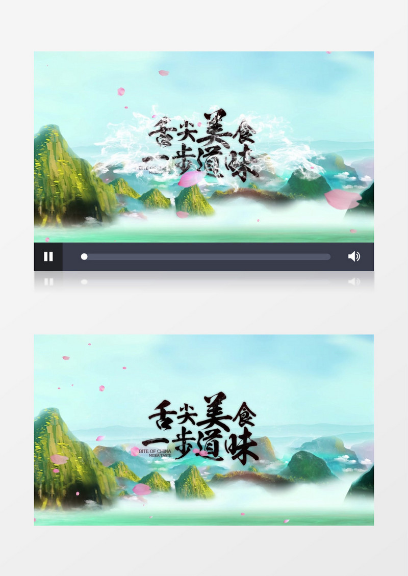 震撼大气水墨中国风文字片头AE模板