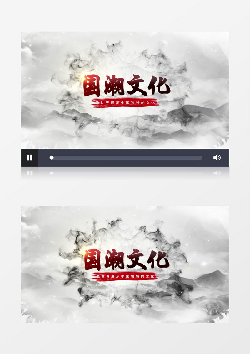 大气中国风水墨国潮经典AE模板