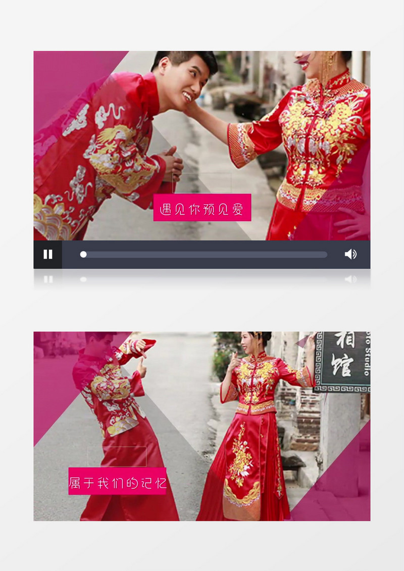 时尚简约浪漫婚礼相册edius视频模板