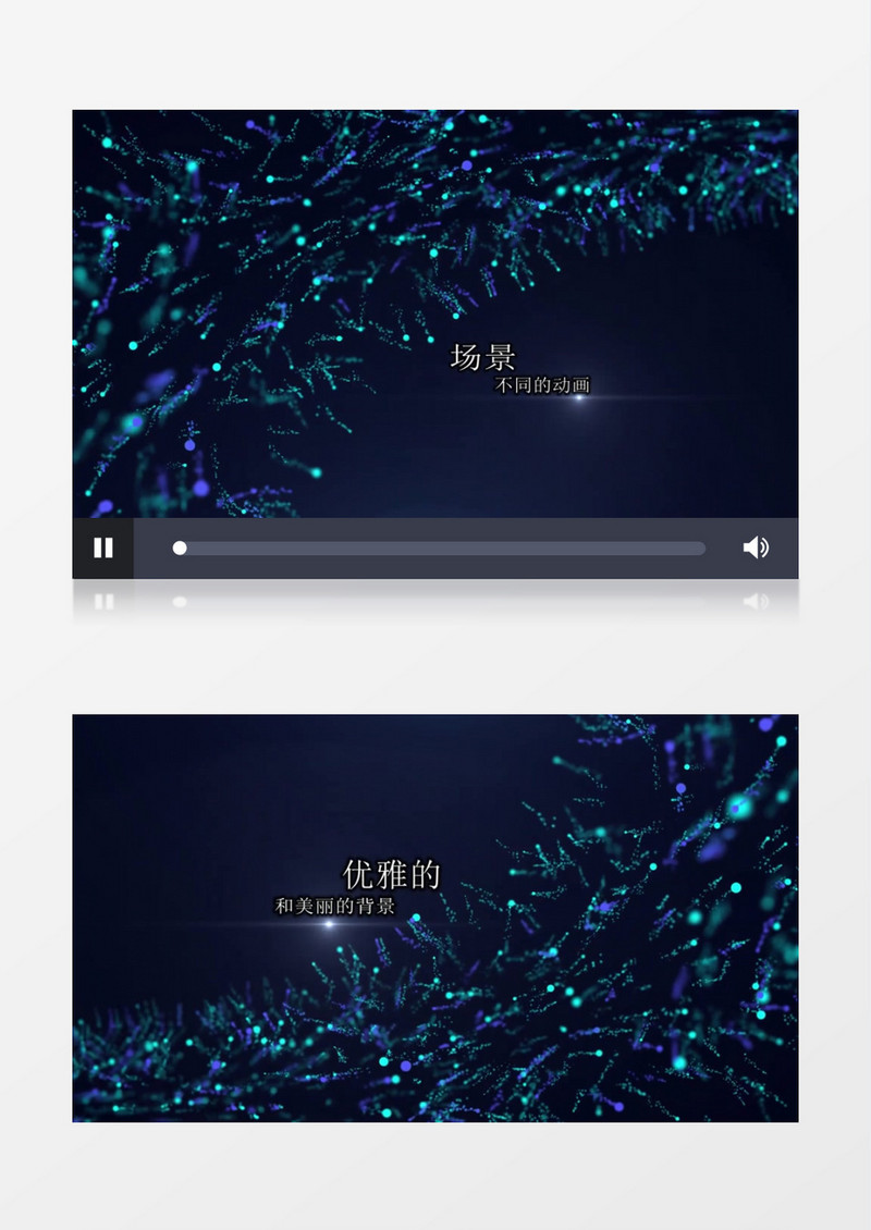 唯美蓝色粒子闪烁星光文字标题动画