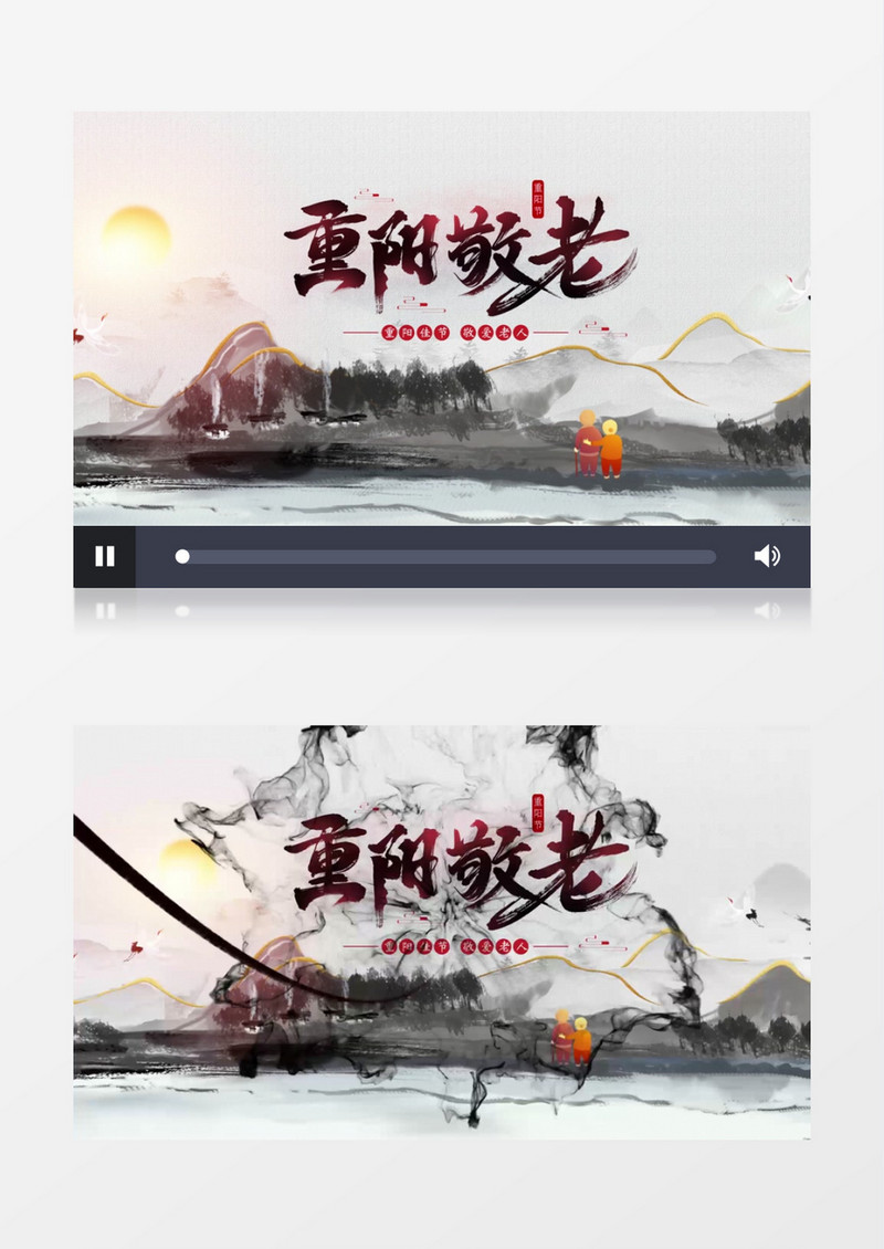云层中国风重阳片头AE模板