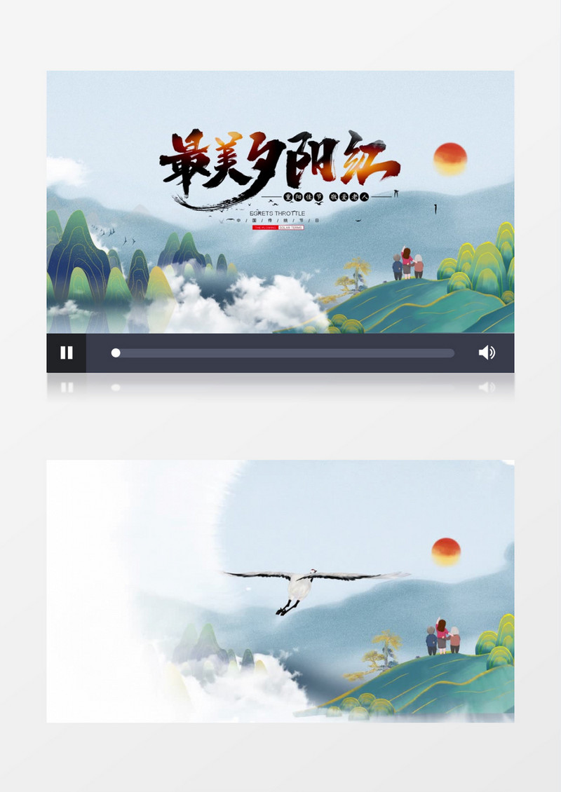 重阳水墨中国风片头AE模板