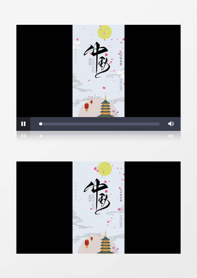 简约中国风毛笔字中秋节短视频AE模板