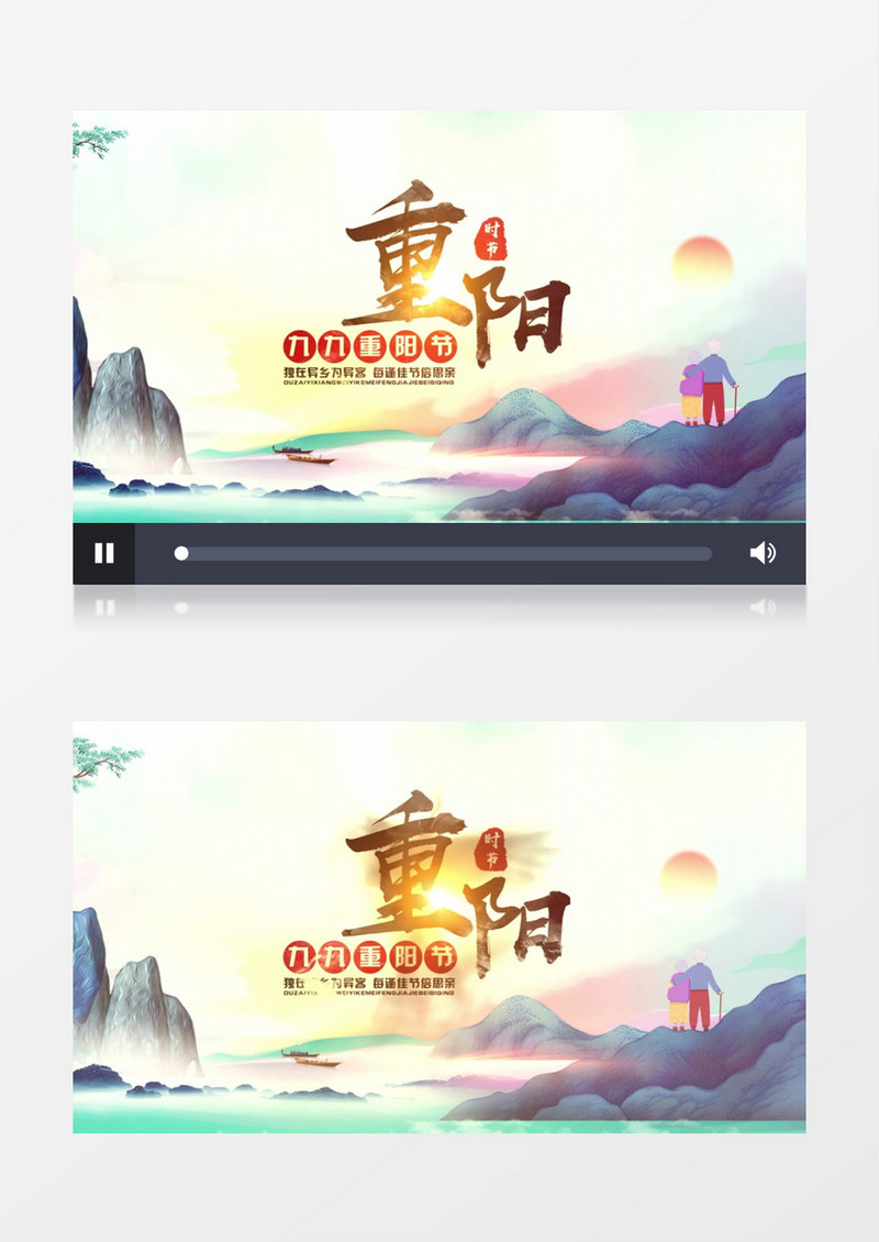 重阳文字中国风片头AE模板