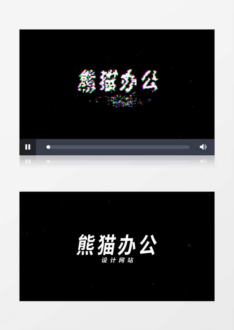 抖音数字信号失真效果LOGO片头动画AE模板