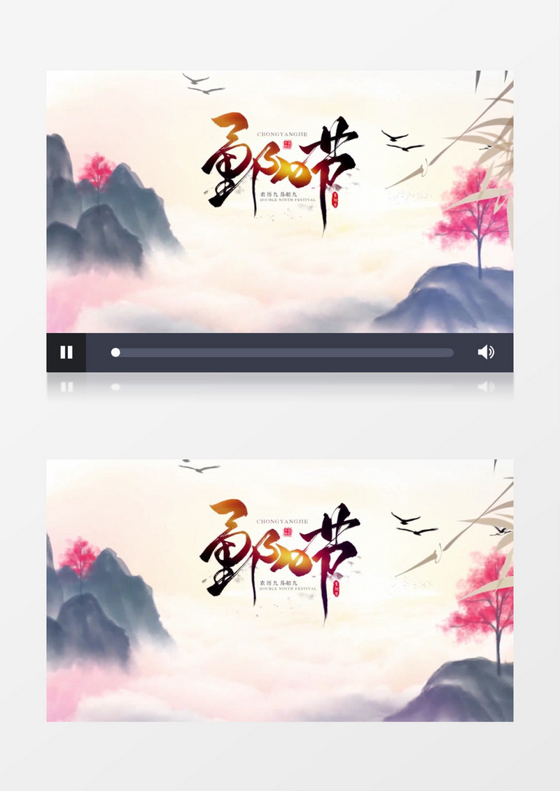 重阳敬老水墨片头AE模板