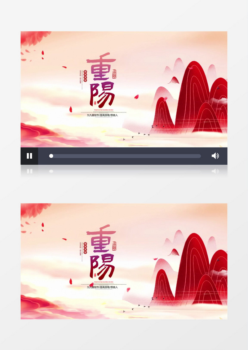 重阳水墨图文片头AE模板
