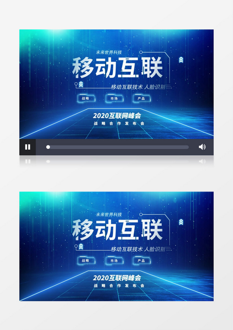 人工智能科技发布会片头ae模板文件夹