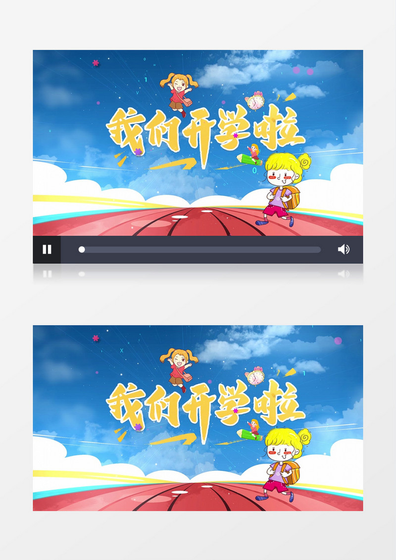 唯美清新云层穿越开学季AE模板