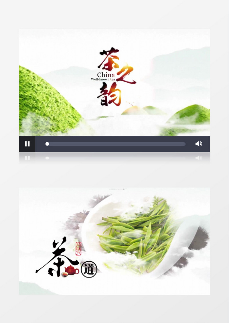 云层茶道传统文化图文AE模板