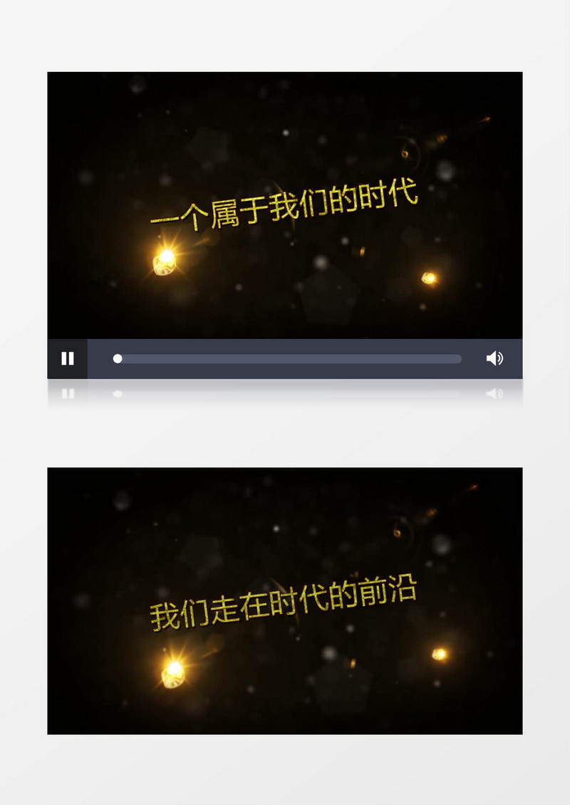 震撼年会开场片头edius视频模板