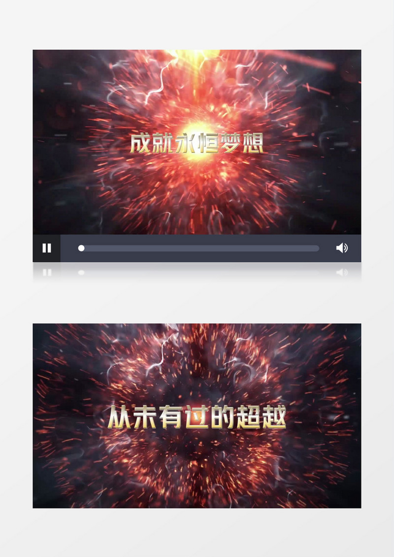 大气震撼粒子爆炸文字标题动画片头edius视频模板