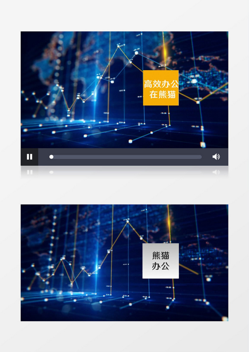 智能科技时代城市发展光线滑动渲染edius视频模板