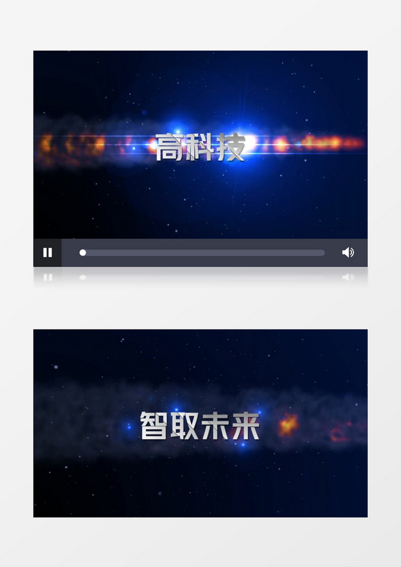 创意镜头光晕文字标题动画edius视频模板