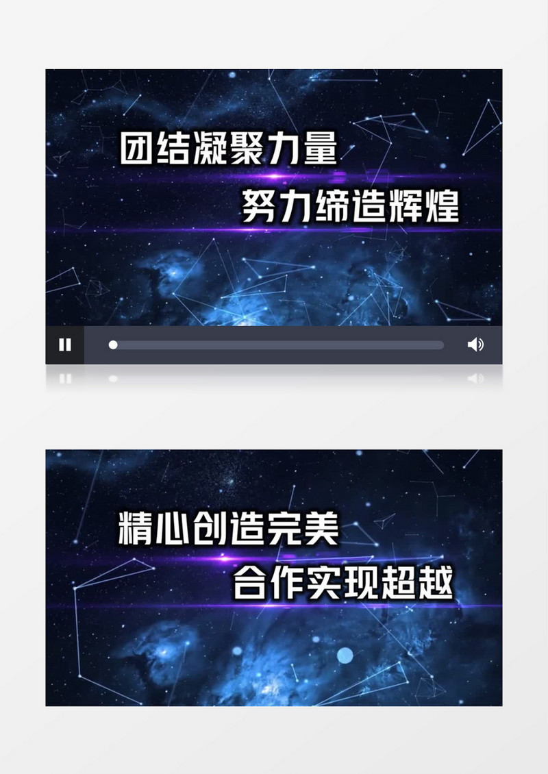 震撼大气蓝色企业片头宣传片视频edius视频模板