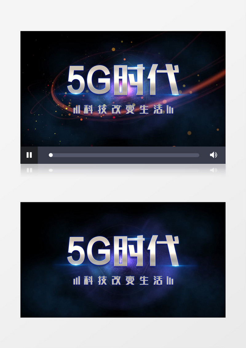  蓝色科技企业开场视频片头edius视频模板