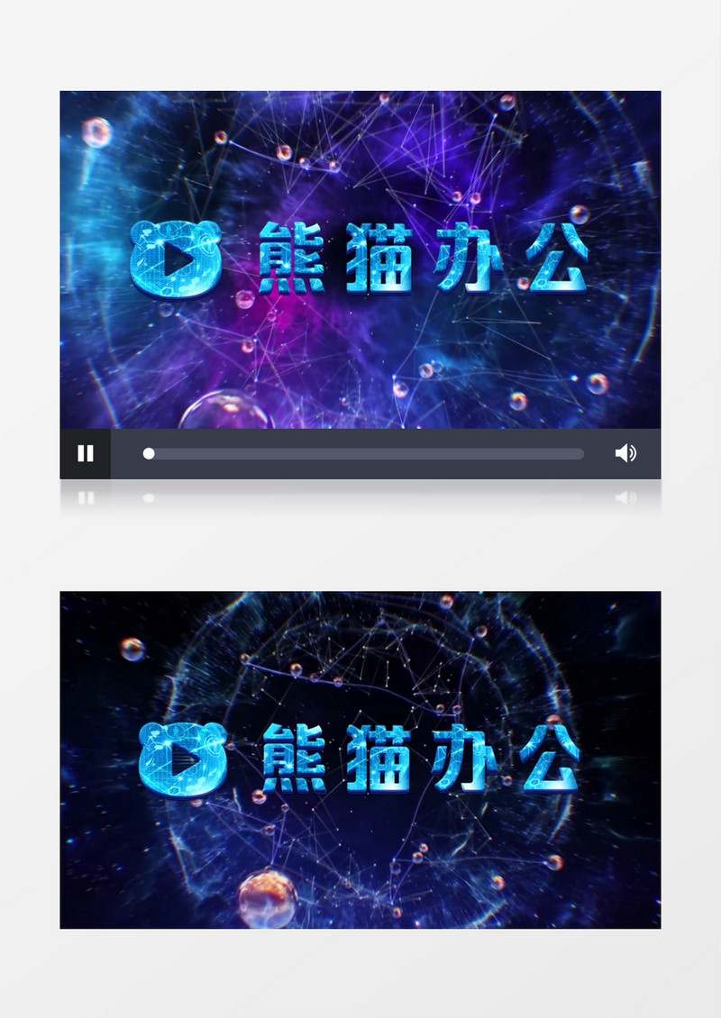 超强科技粒子光线穿梭企业年会片头edius视频模板