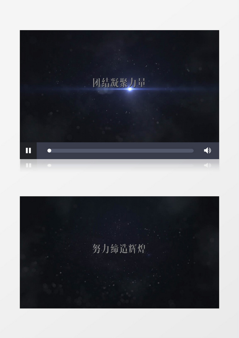 大气震撼粒子光效文字标题动画片头edius视频模板
