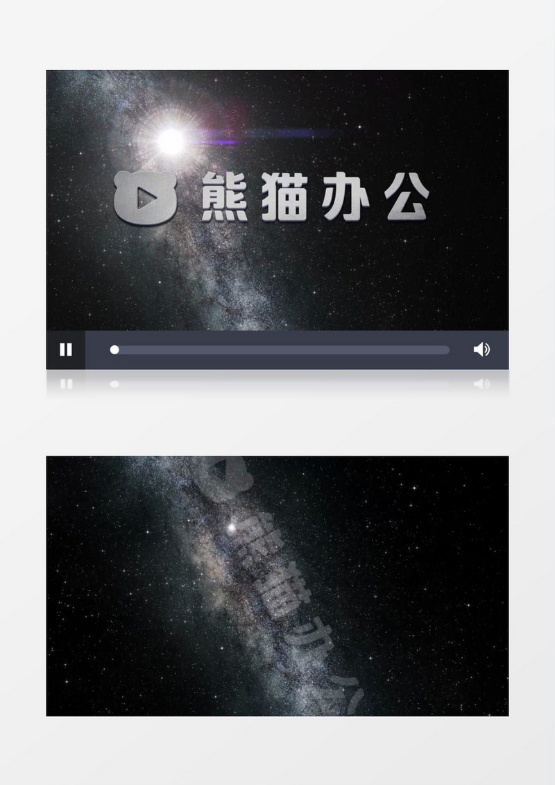 宇宙星空视频素材edius视频模板