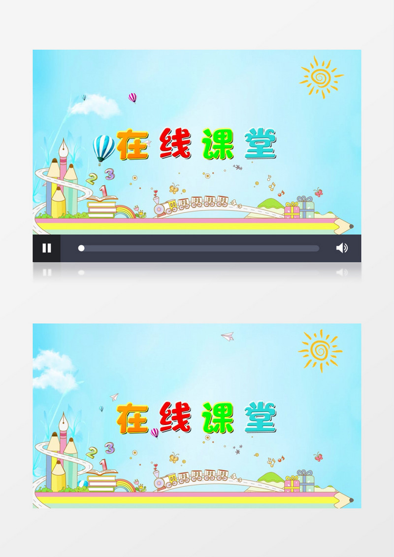 简约卡通网课片头edius视频模板