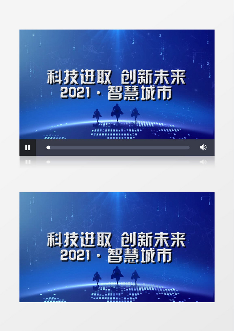 简洁科技片头edius视频模板
