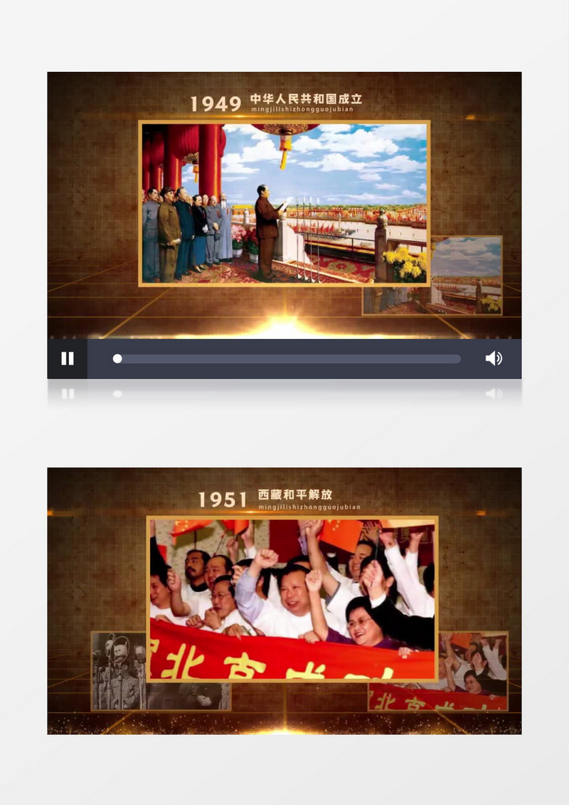 复古历史回顾怀旧图文展示AE模板