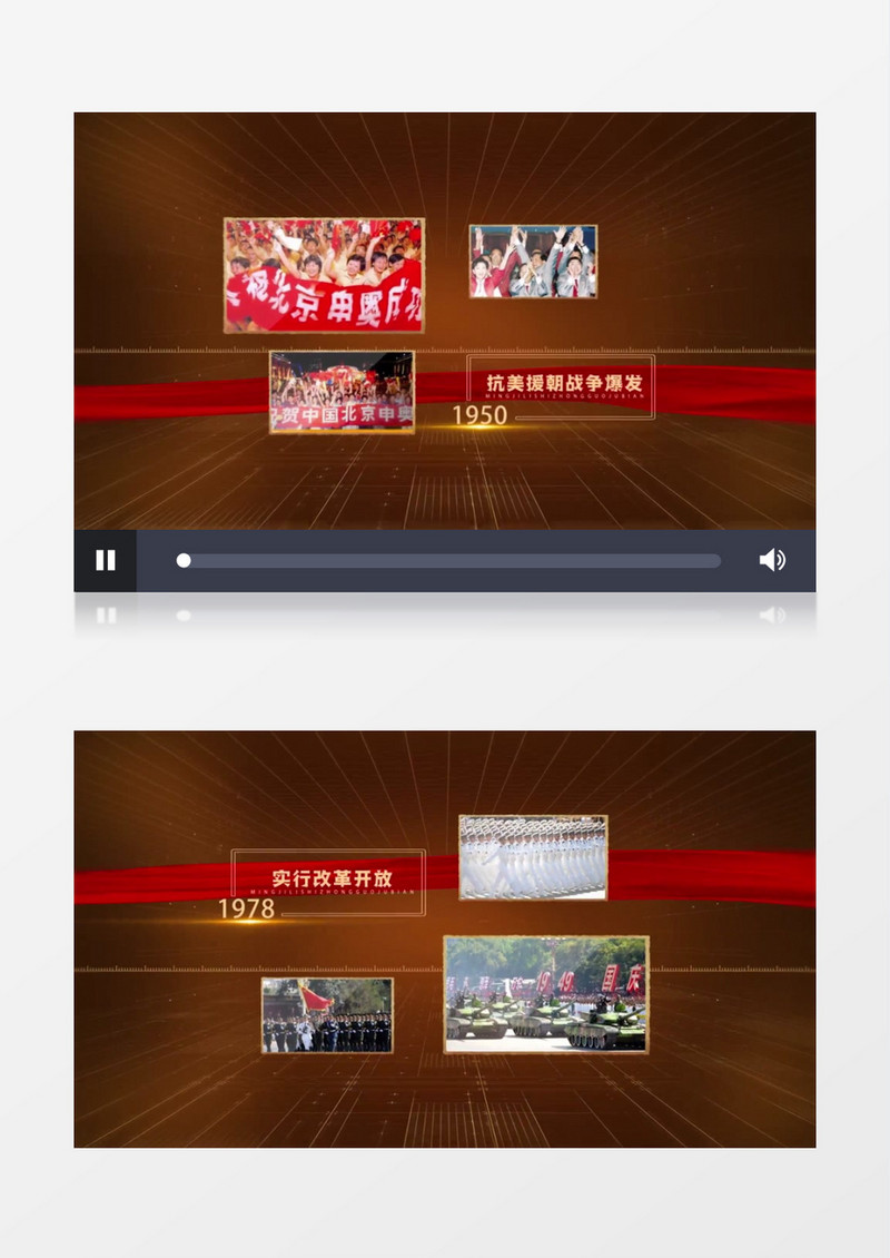 大气历史怀旧时间图文AE模板