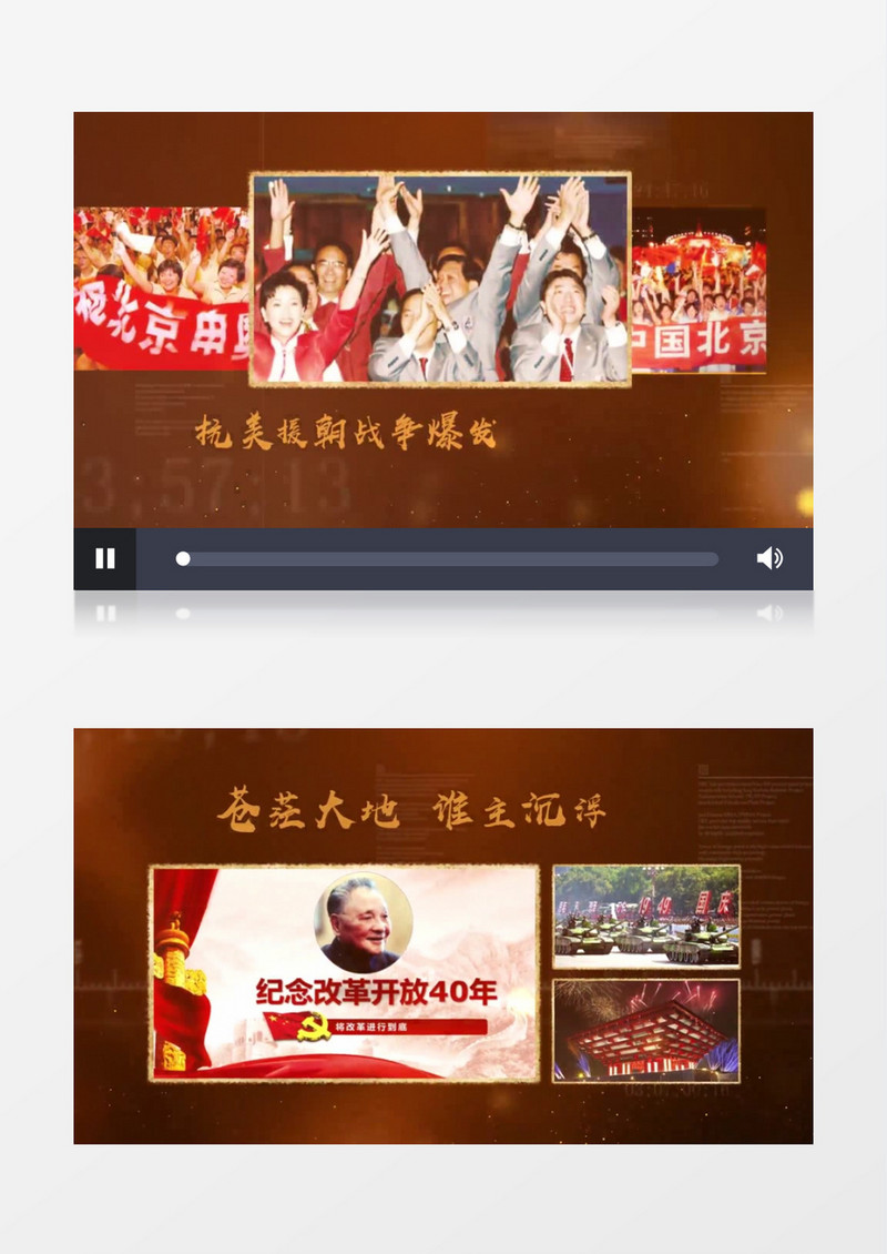 历史回顾怀旧图文展示AE模板