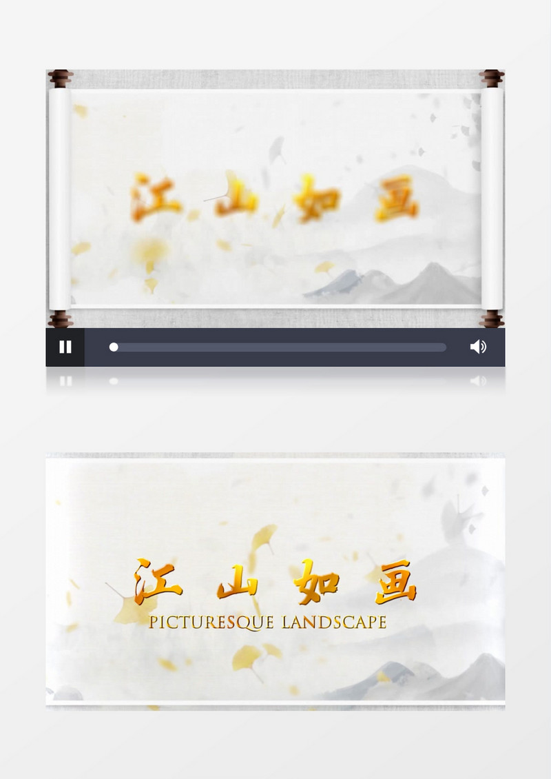 2021中国风卷轴片头宣传展示会声会影模板