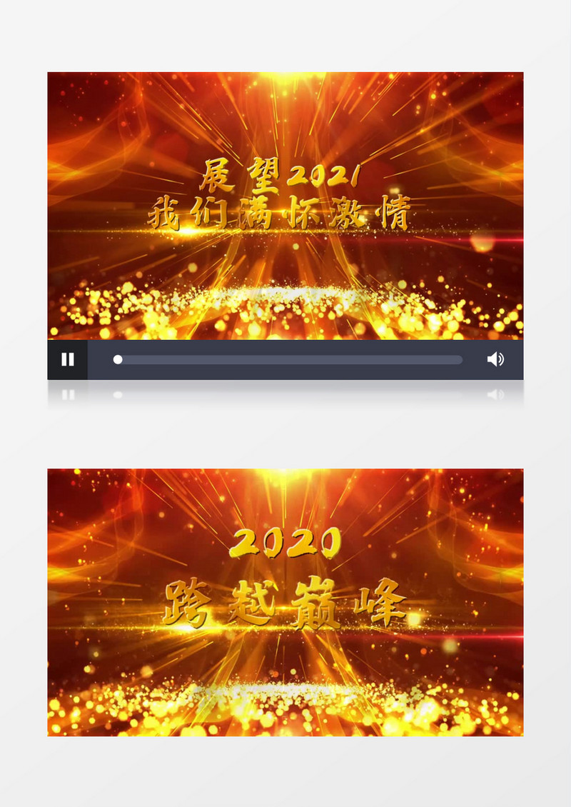2021粒子线条冲击波文字标题宣传会声会影模板