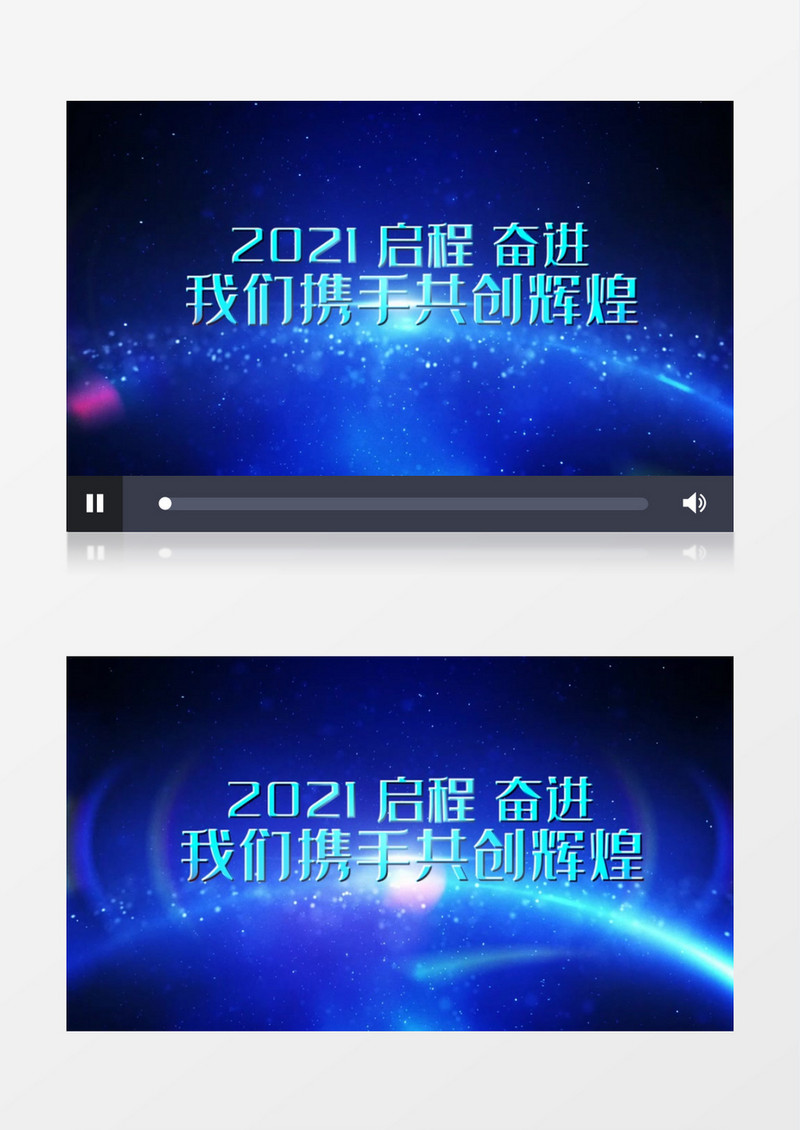 2021大气蓝色科技企业宣传文字开场会声会影模板