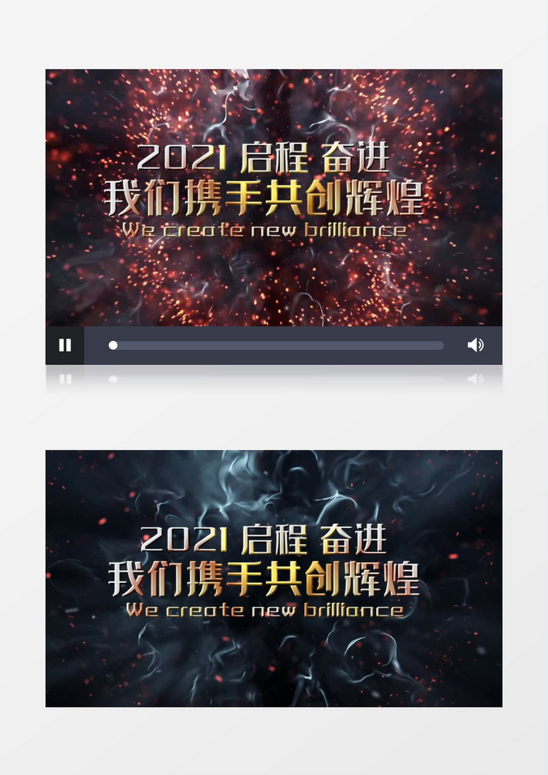 大气震撼粒子爆炸文字标题动画片宣传展示