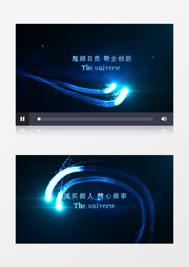 2021科技企业文字标题片花文字展示会声会影模板