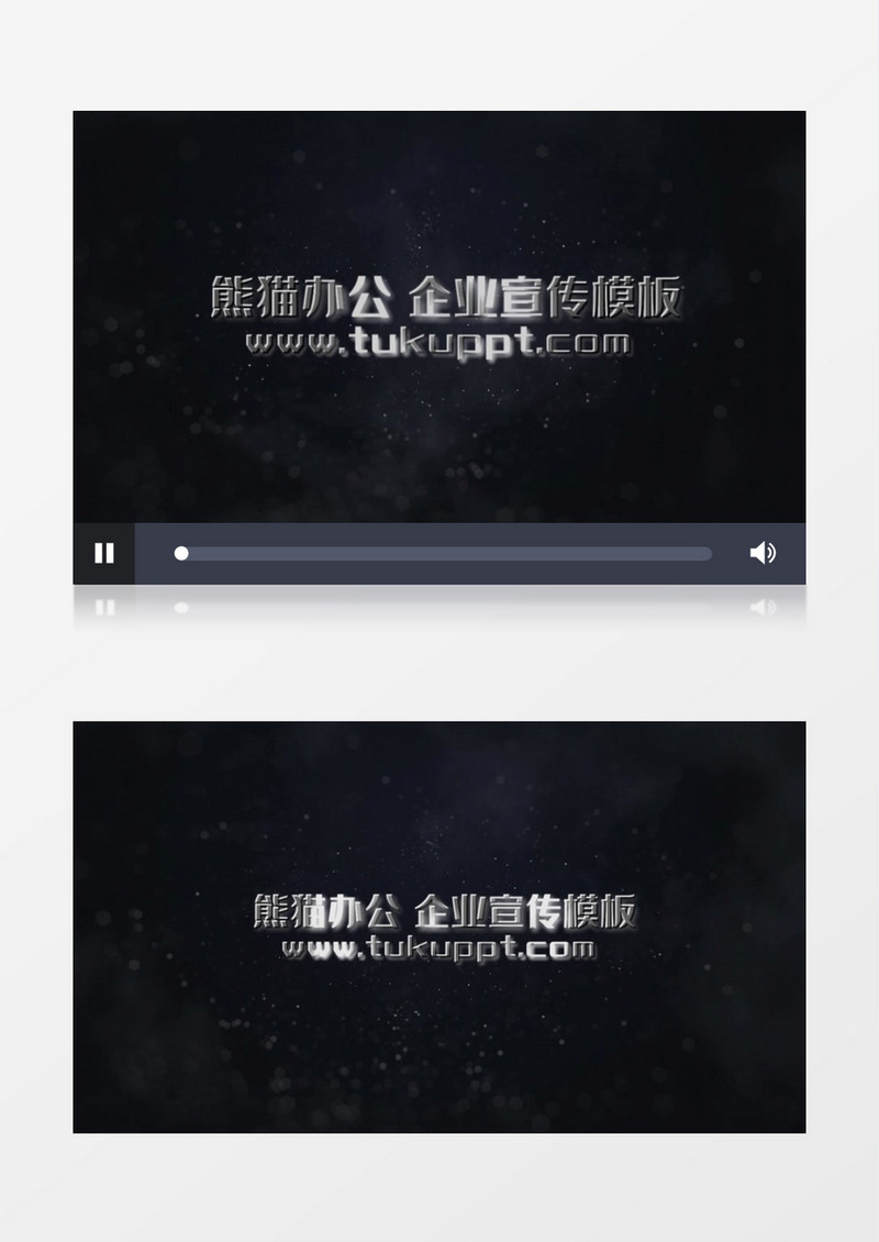 大气震撼粒子光效文字标题动画片头会声会影