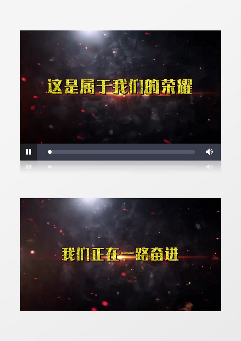大气炫酷字母年会edius模板