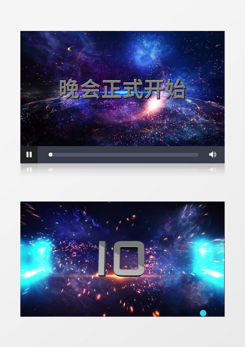 震撼史诗粒子倒计时视频edius视频模板