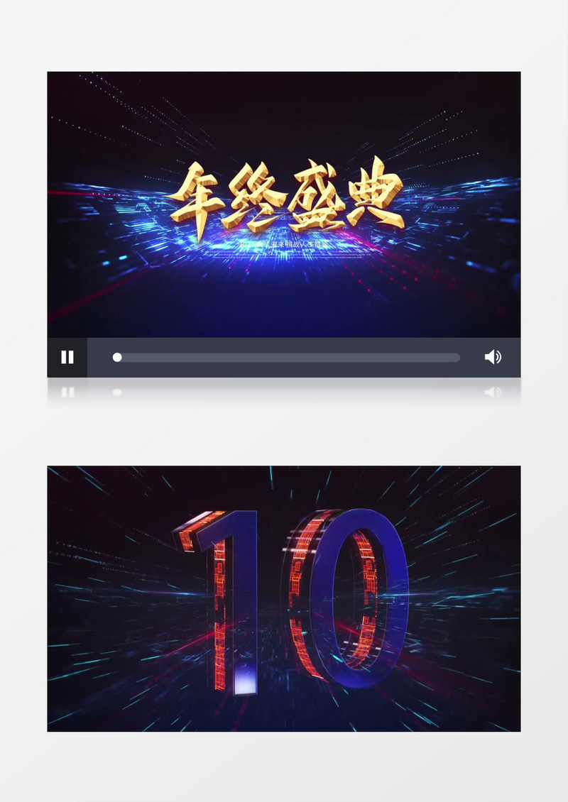 科技渐变霓虹倒计时edius视频模板