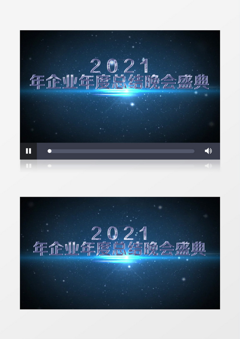 2021科技互联网城市片头宣传展示会声会影模板