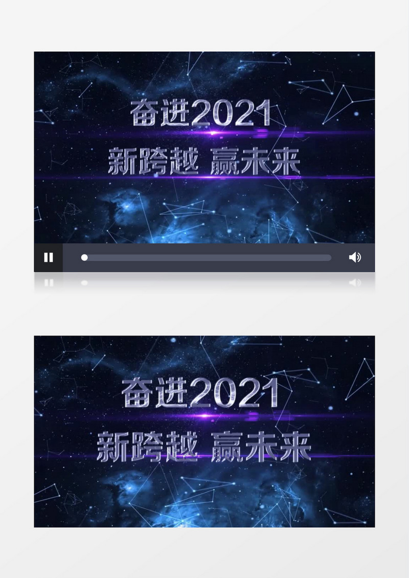 2021震撼大气蓝色企业片头宣传片会声会影模板
